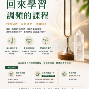 （會員專用）複訓班費用繳費區